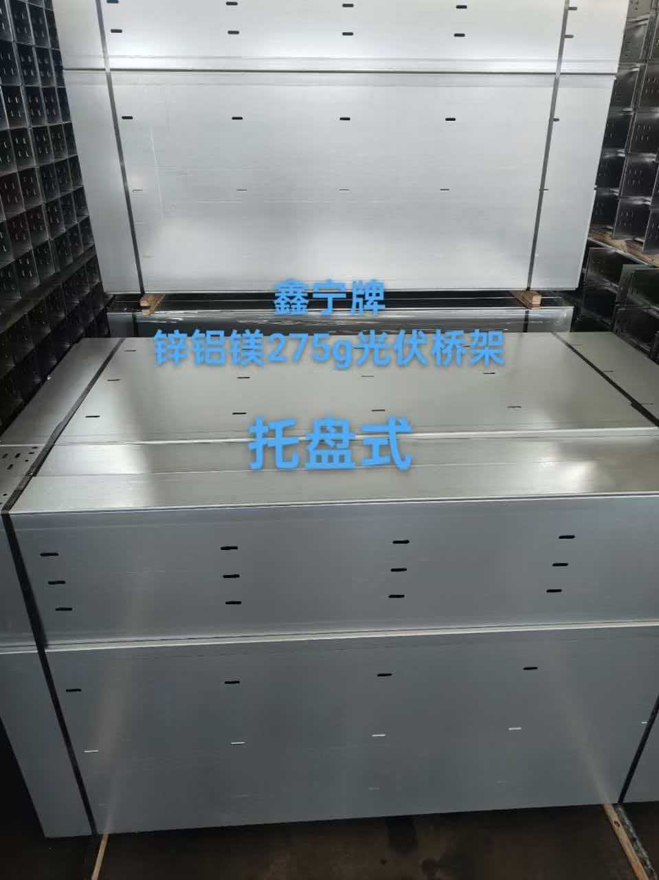 赤峰市热浸锌电缆桥架电缆桥架 - 一站式服务