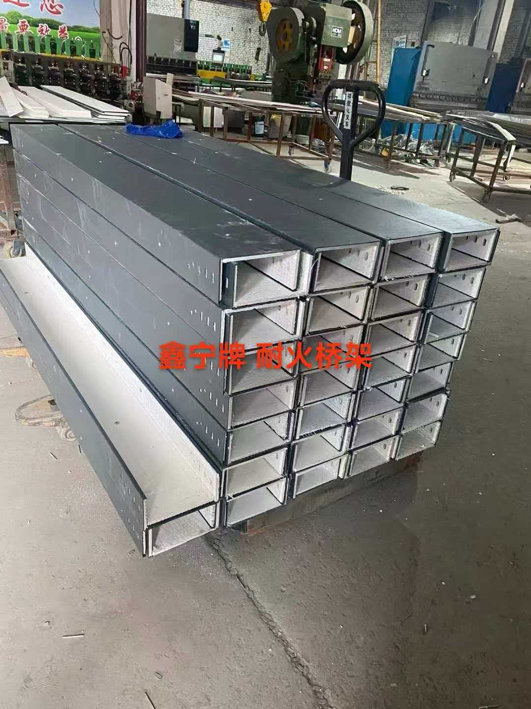 赤峰市铝合金电缆桥架防火电缆桥架 - 排名